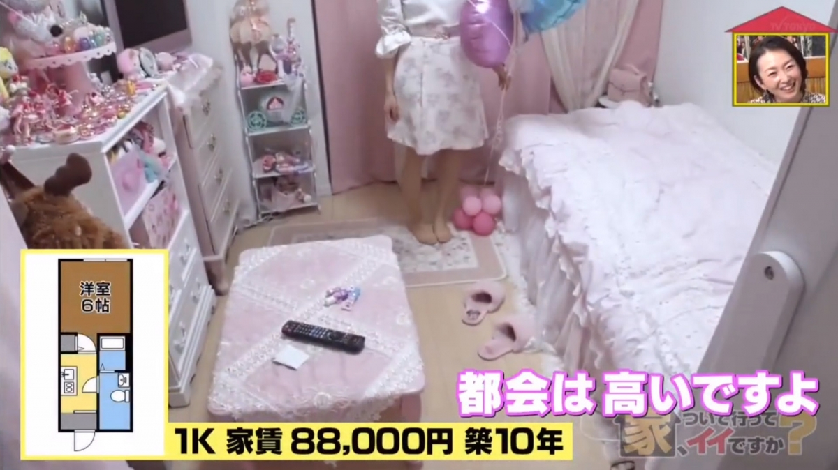 29歲日女自稱「魔法少女」,可愛聲線唸咒語、全屋佈置成粉紅城堡,苦訴時日無多?