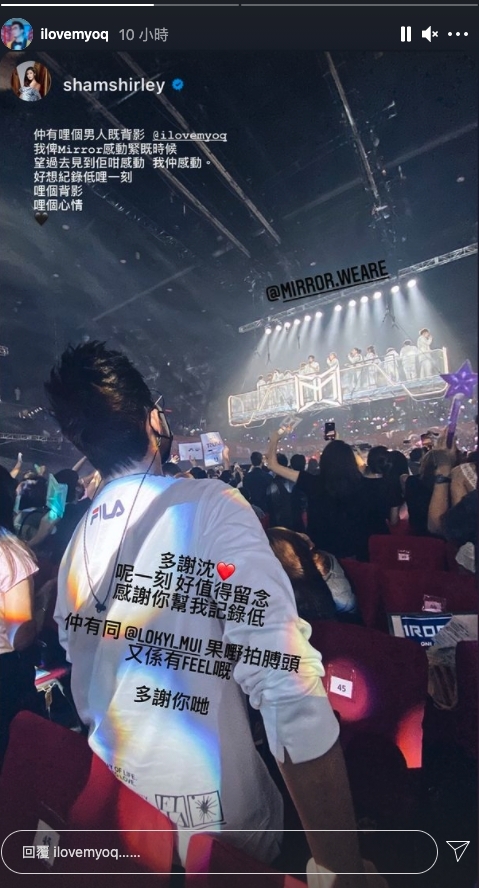 【Mirror演唱會】全城盛事!古天樂、鄧麗欣、古巨基、Do姐多位巨星捧場!盤點6場明星粉絲