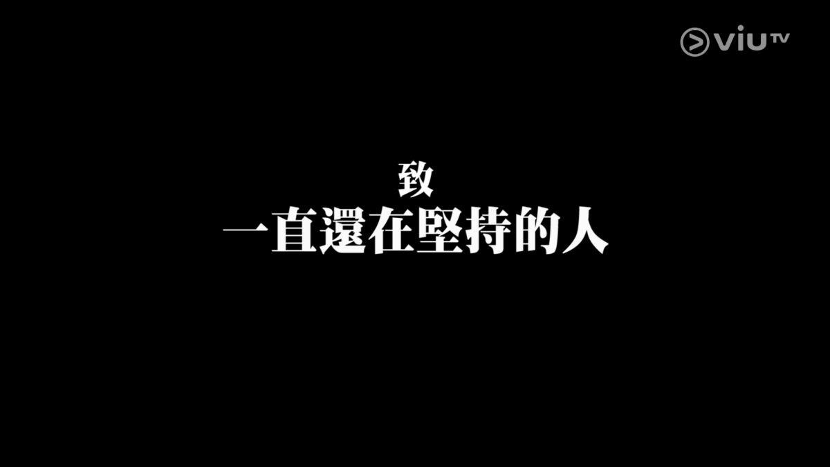 【Error自肥企劃】幕後人員做主角,Mike導:堅持認為正確的事」超感人+解構3大爆紅原因