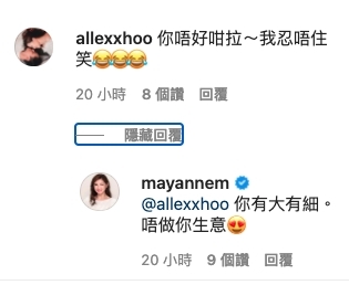 《痞子殿下》雖然是一部古裝喜劇,但不少網民都認為格格不入,造勢如此強卻胡亂選角且造型隨便
