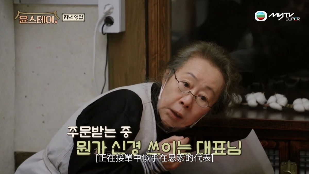 「酷奶奶」尹汝貞婆媳糾紛名言翻紅:別見面!他們開心生活就得,時尚品味卓越,自爆無品牌贊助因「老人著無人買」