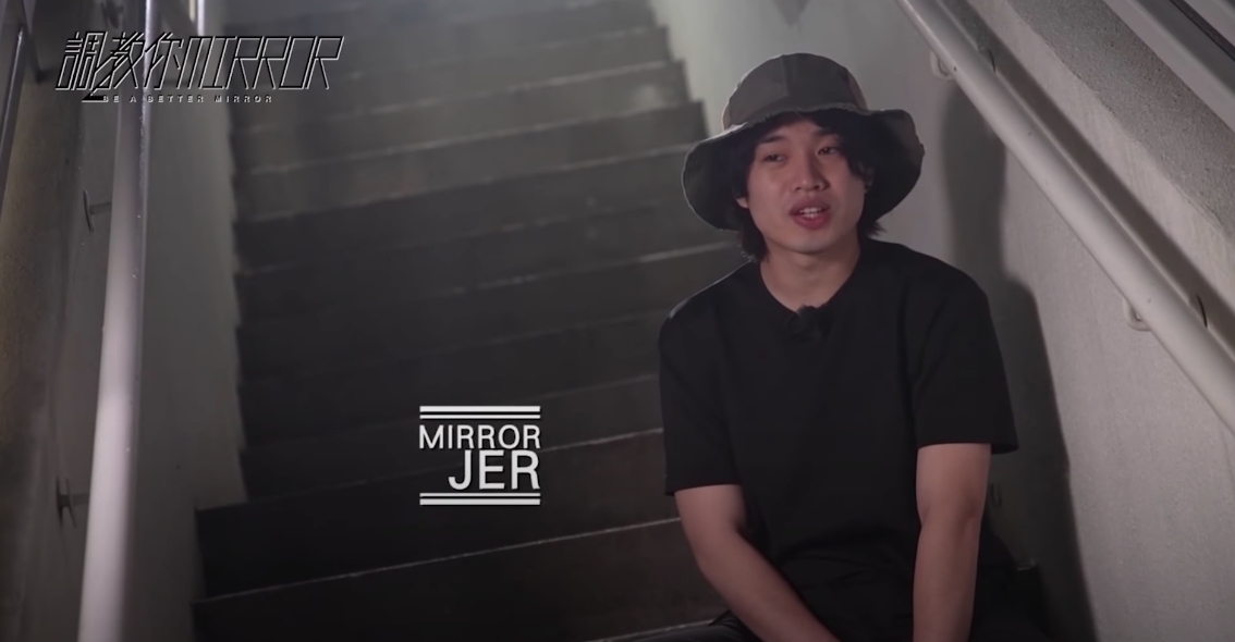【ViuTV調教你MIRROR】