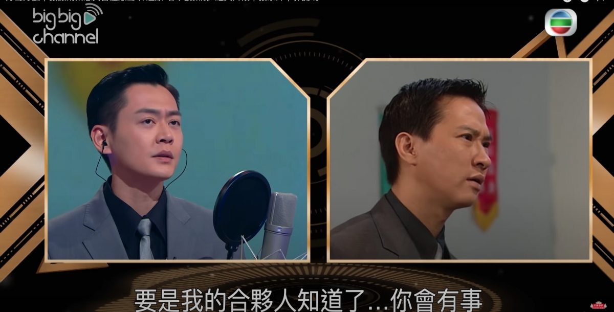 【好聲好戲】蔡思貝為《天地豪情》郭藹明配音,聲線神似到毛骨悚然,評審大讚:連個樣都似!