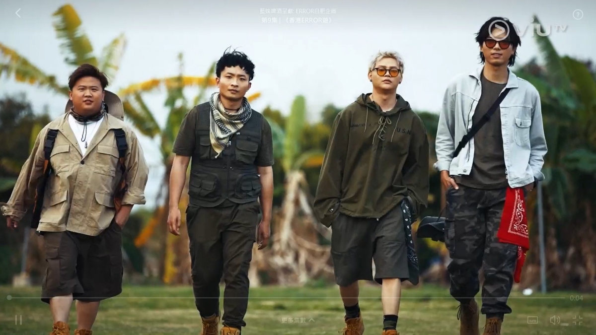 ViuTV《ERROR自肥企画》熱播,節目中帶挈了4位女嘉賓人氣急升,不同風格的她們以各自的魅力出位