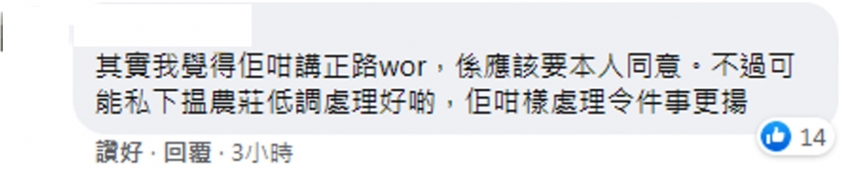 螢幕截圖 2021-05-12 下午12.03.01