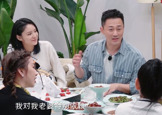 雖然受到張馨月的吐槽,但是林峯也不介意,更強調自己是很依賴老婆。