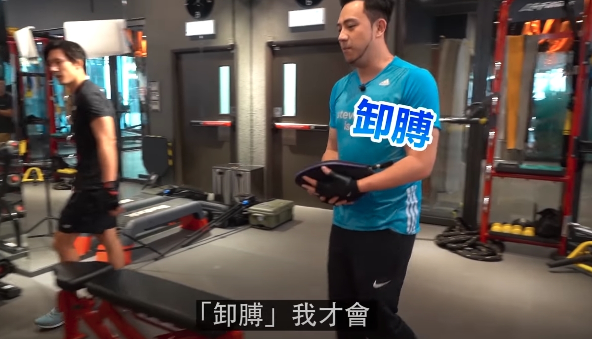 2年前Steven也曾與BOY'Z另一位成員關智斌Kenny操練,不過影片中的他就怨聲連連。