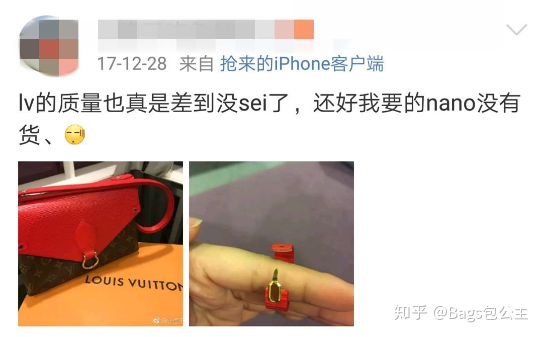 名牌手袋甩色保養