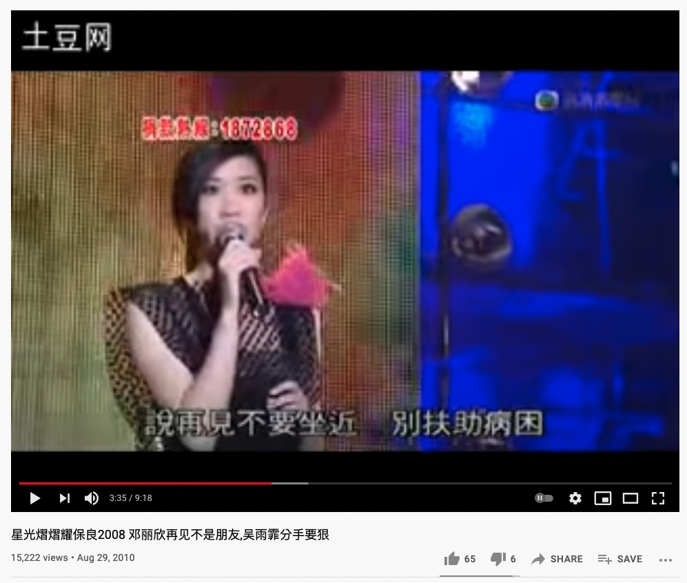 【萬眾同心公益金】周柏豪鄭融唱《一事無成》為失業人士打氣?網民:攞景定贈慶,盤點歷來揀錯歌嘅歌手