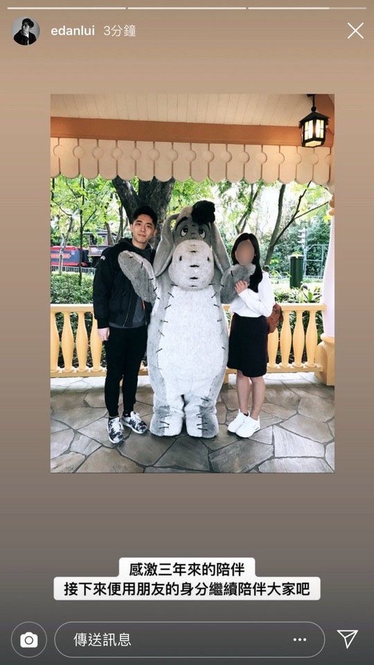 Mirror Edan被爆出軌!前女友