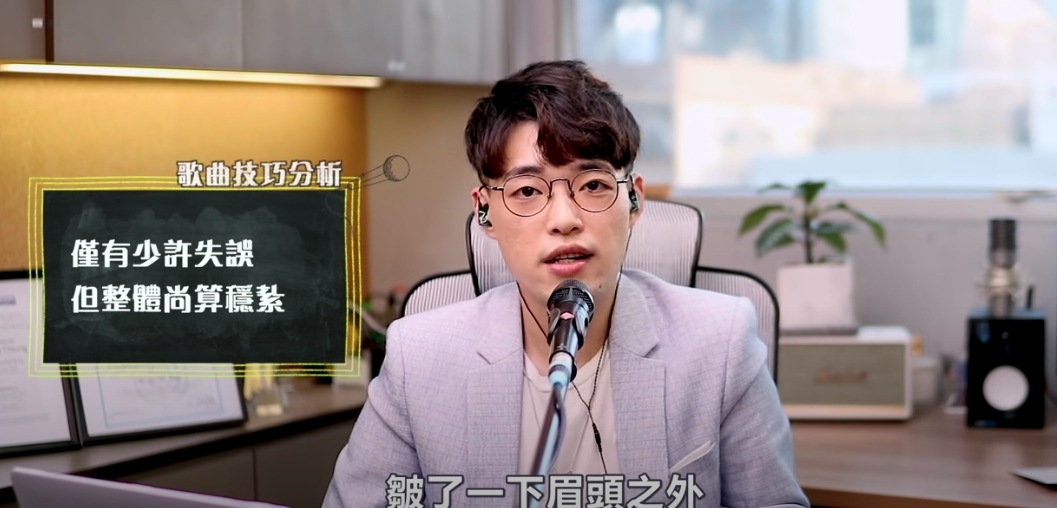 Calvin老師點評第二首歌《飛女正傳》,認為楊千嬅開始時只有少許失誤,但尚算保持到之前的水準