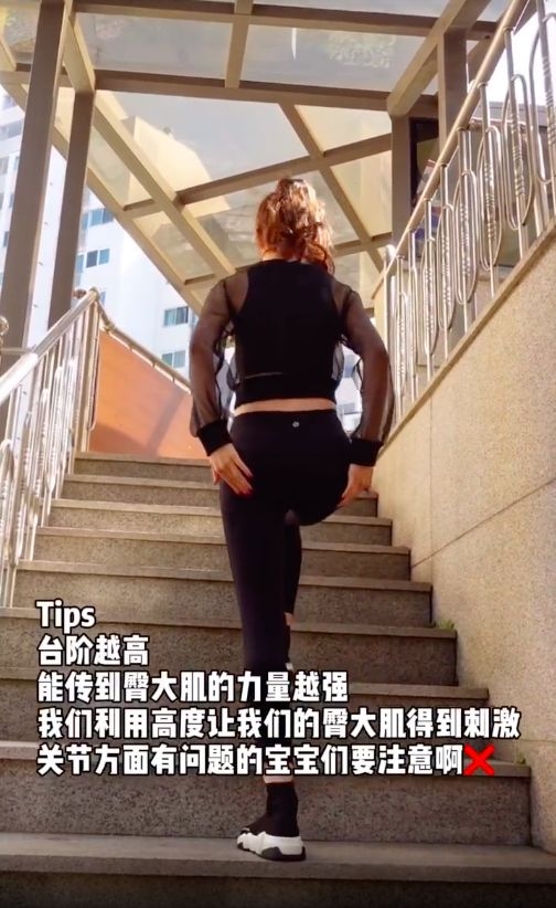 蜜桃臀-李多海-屁屁走路-減肥-24