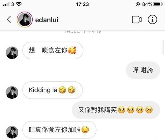 昨晚在連登討論區中就流出了數張「疑似 Edan 呂爵安撩女做SP」對話截圖,對話者顯示為 Edan IG,內容亦相當露骨。