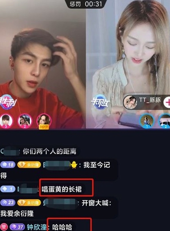 螢幕截圖 2021-05-28 上午11.30.37