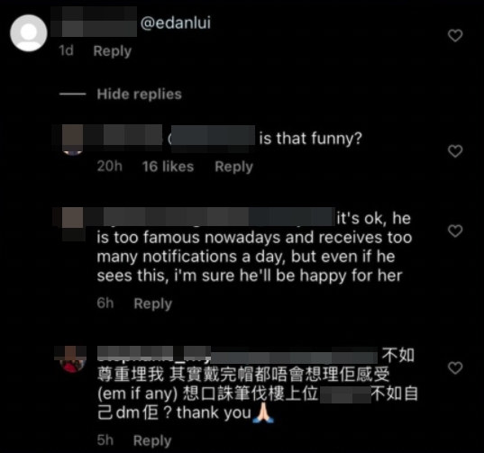 Mirror Edan被爆出軌!前女友