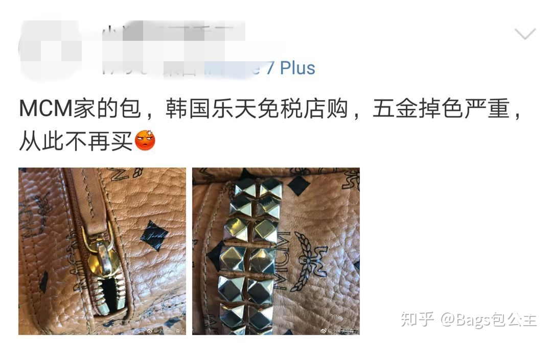 名牌手袋甩色保養