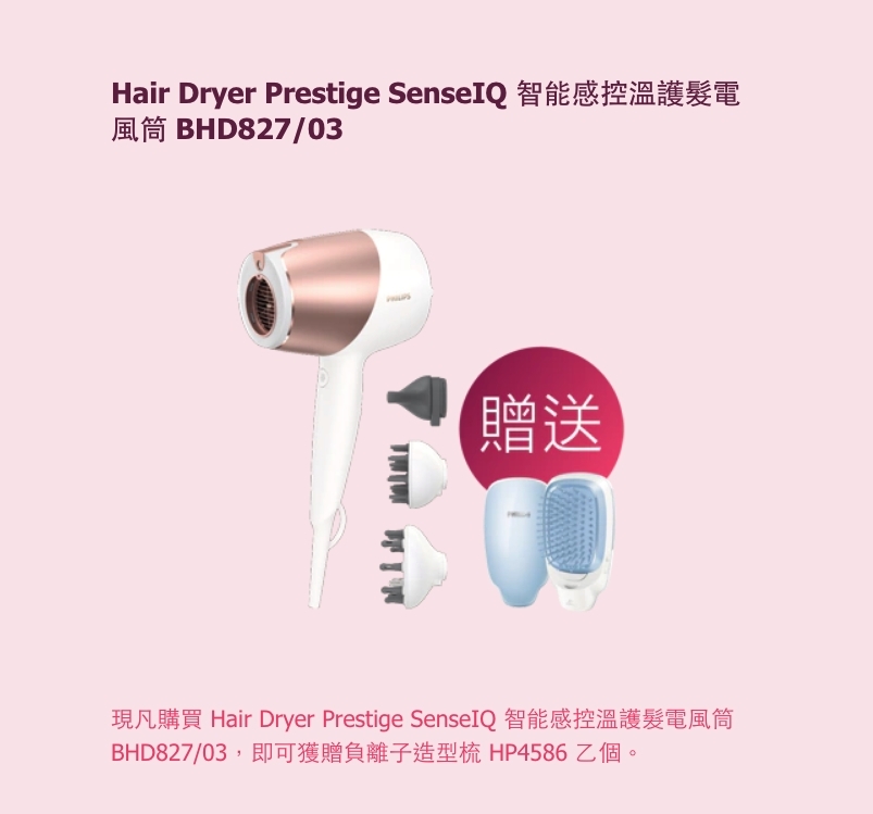 【母親節禮物2021】香水/化妝/護膚品推介 預算HK$300起實用禮物