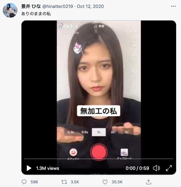 螢幕截圖 2021-05-21 下午4.55.57