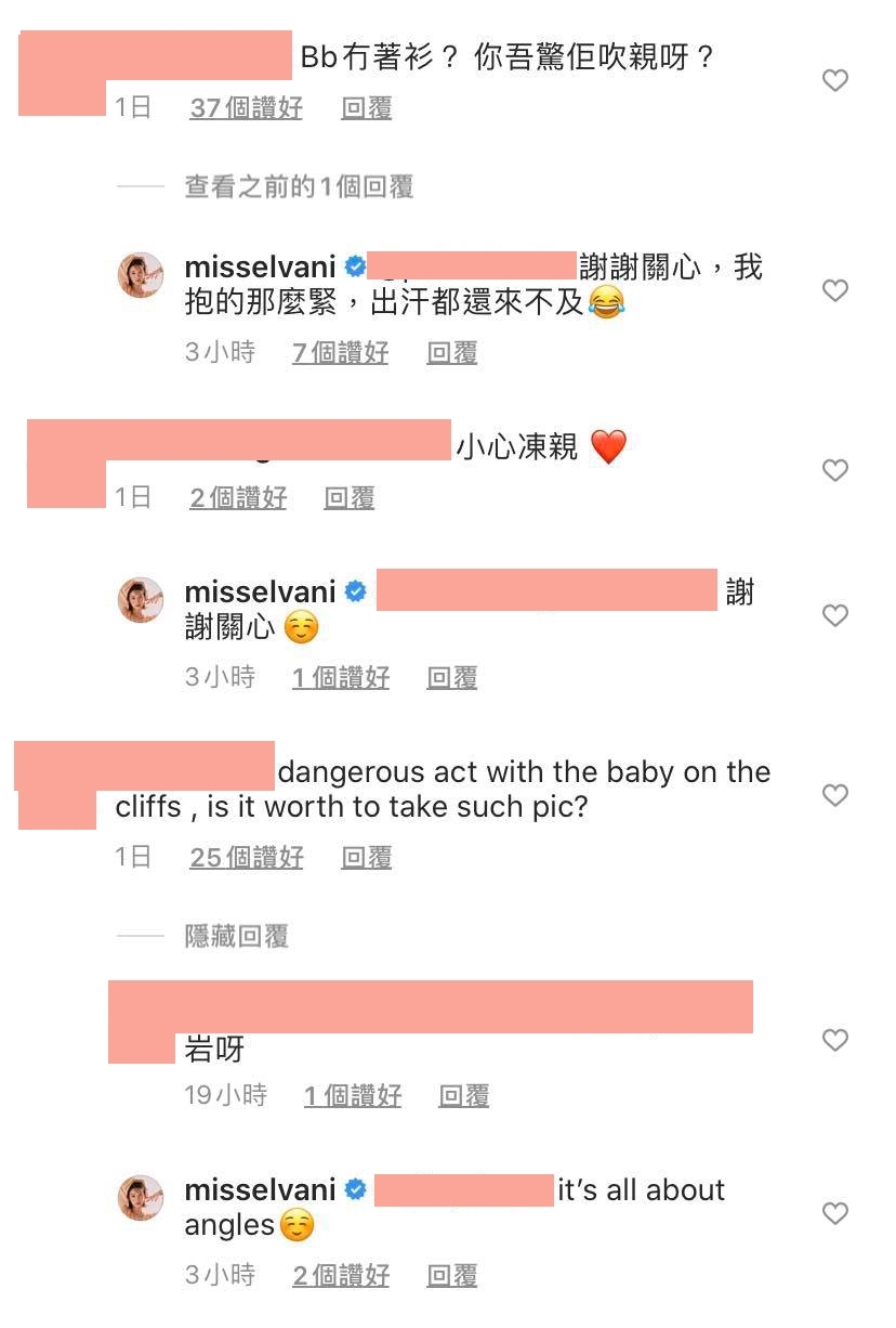 倪晨曦海邊餵奶照反應兩極/網民質疑坐岩石危險凍親BB為呃Like