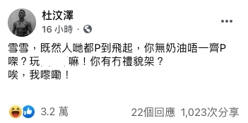 螢幕截圖 2021-05-25 上午11.25.42副本