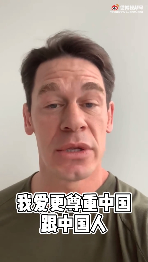 【狂野時速9】John Cena稱「台灣是國家」觸怒大陸網民,普通話拍片道歉:我愛中國,依然被追擊2