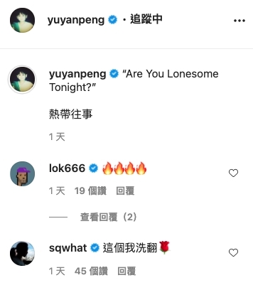 舒淇見彭于晏為電影辛苦減磅的近況,不忙力挺好友的新電影。