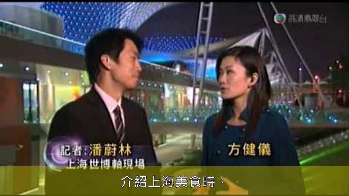 廣東話讀錯|潘蔚林卻不小心把「外婆紅燒肉」錯讀成「紅燒外婆肉」