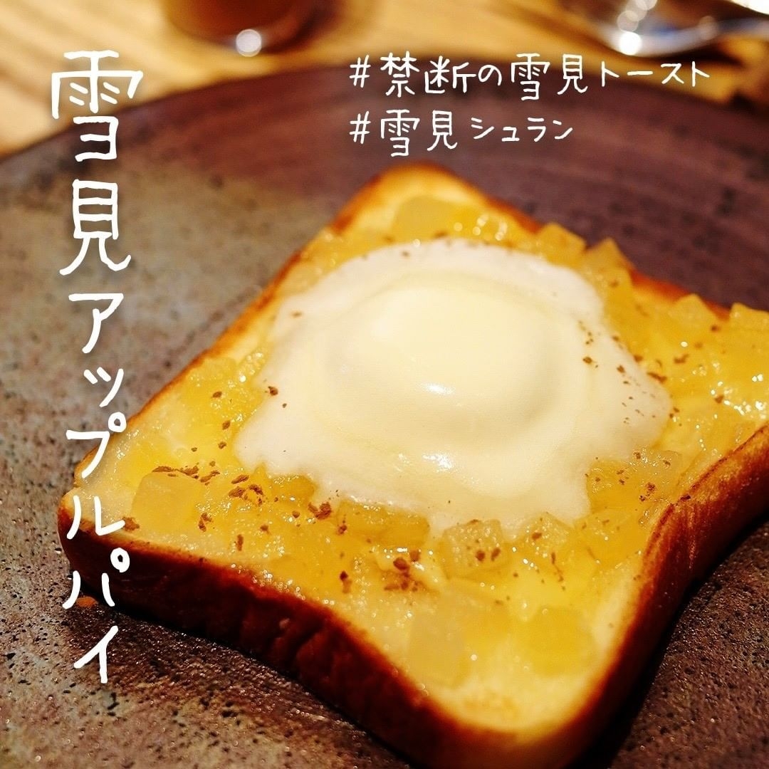 【簡易甜品食譜】夏日必備!日本大熱「雪米糍蘋果多士」,跟米芝蓮主廚學做脆軟兼備的香甜口感