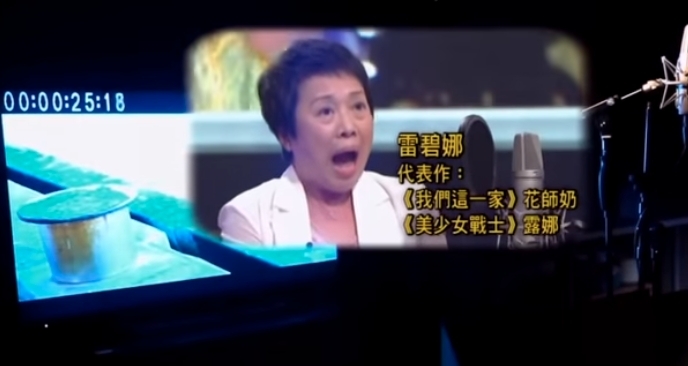 TVB綜藝節目好聲好氣|花師奶