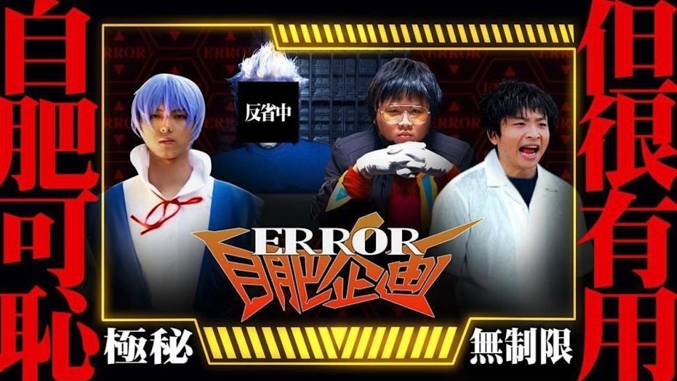 【Error自肥企画】TVB宣傳片涉抄襲,主角張曦雯親回:可能覺得好就複製吓