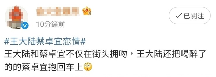 王大陸