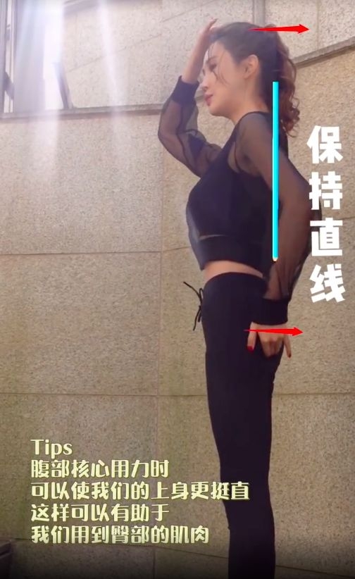 蜜桃臀-李多海-屁屁走路-減肥-2