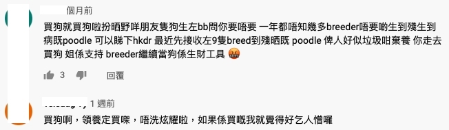 螢幕截圖 2021-05-17 下午12.07.55