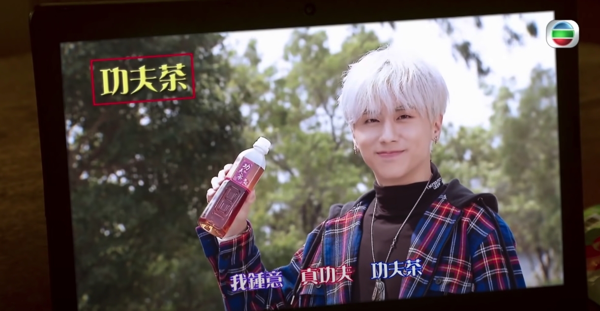 「葱頭」一則賣功夫茶的廣告都與姜濤的支裝焙茶廣告超似。