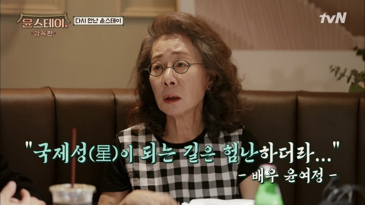 「酷奶奶」尹汝貞婆媳糾紛名言翻紅:別見面!他們開心生活就得,時尚品味卓越,自爆無品牌贊助因「老人著無人買」