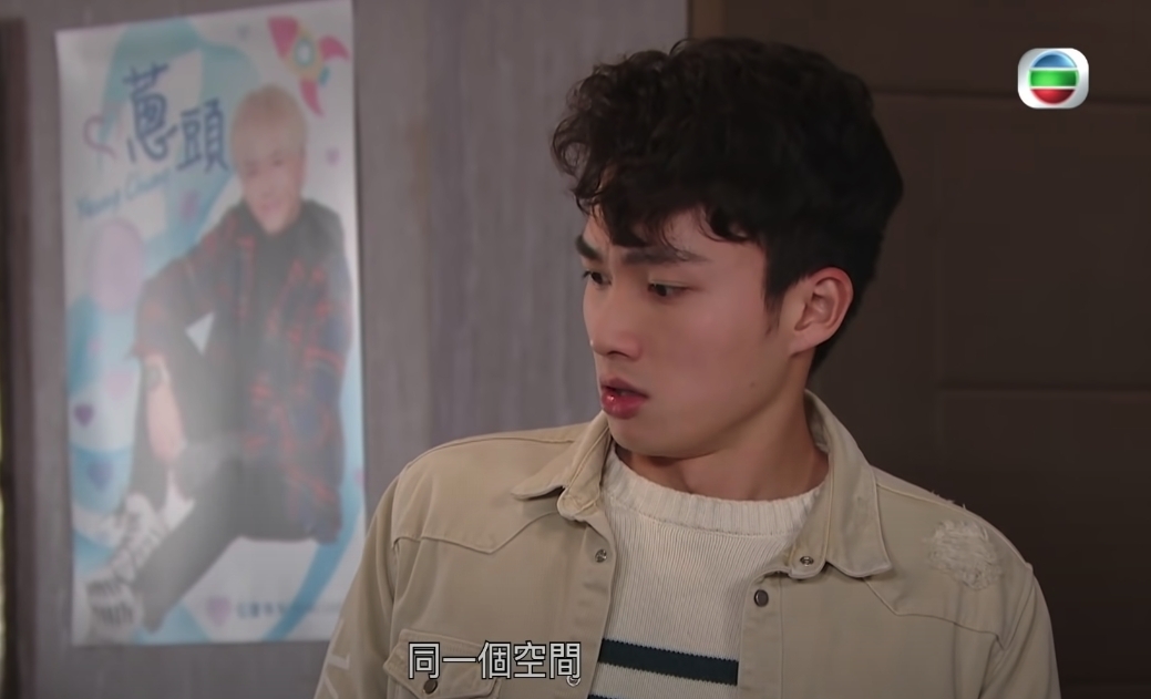 同時亦有網民鍾情「安仔金城安」（周嘉洛飾） ，指他的樣貌和演技更好，希望「葱頭」並不是派來取代「安仔」在劇中可愛小生的角色。