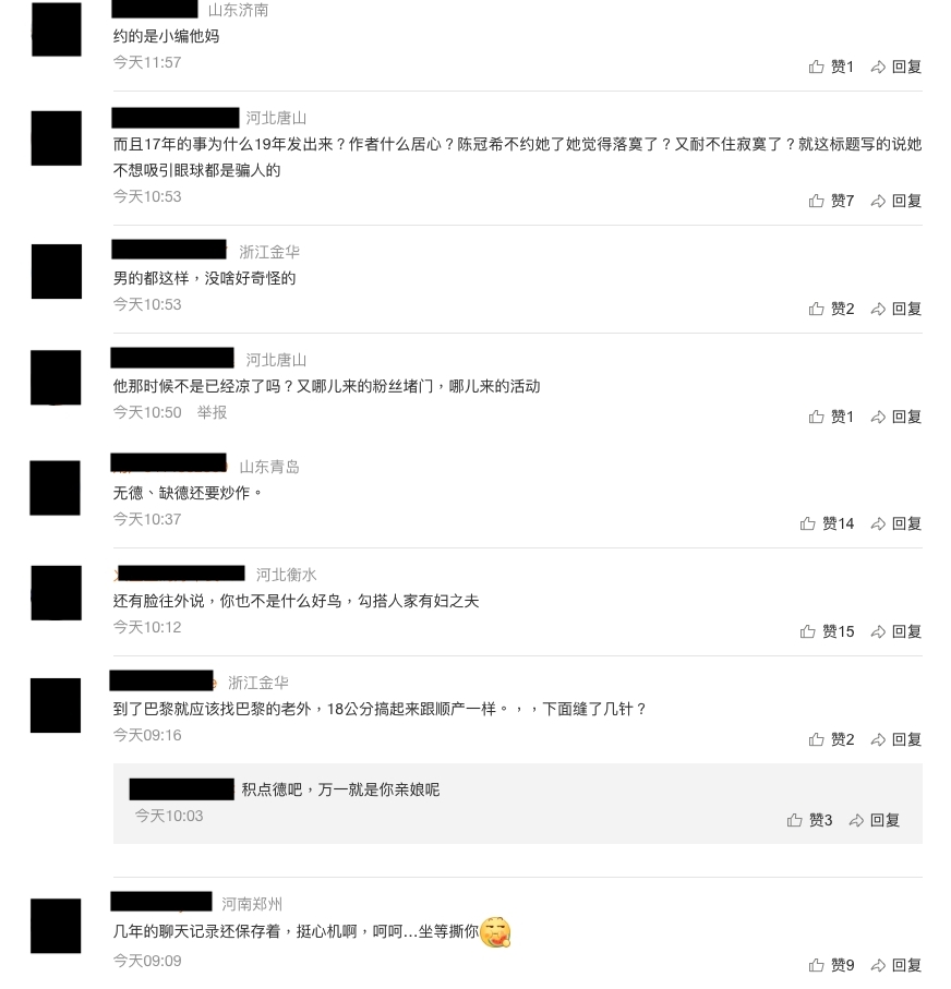陳冠希被爆曾在老婆孕期約女網友酒店見面?聊天記錄3年後曝光惹爭議,被質疑真偽