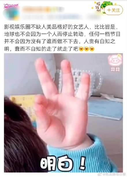 傳Angelababy不滿被後輩打臉+吐口水掀粉絲罵戰,與製作組鬧不和,退出中國版《RM》??