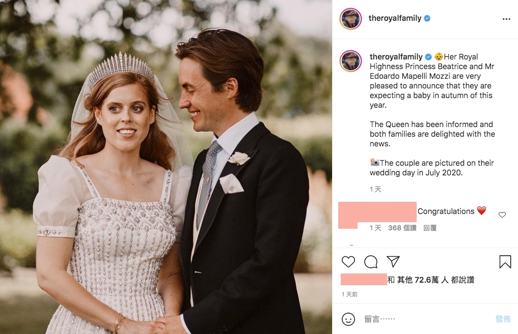 哈里梅根結婚3週年英國王室沒祝福/哈里批評美國言論自由法案
