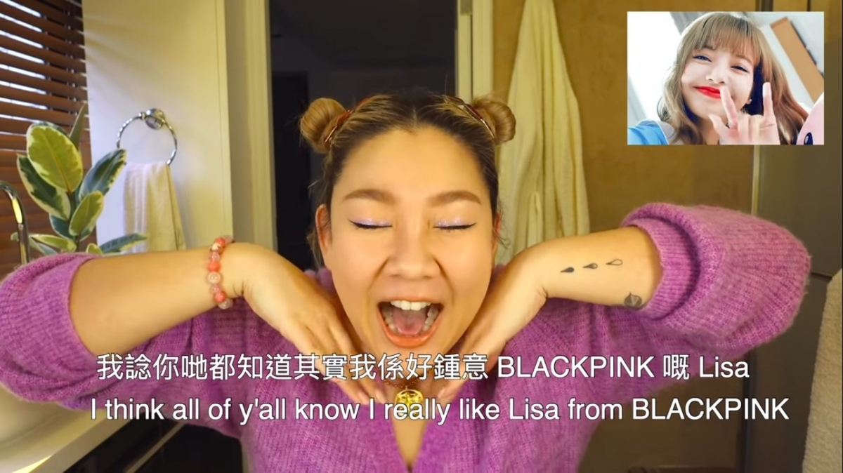 欣宜更以Lisa的妝容作靈感,畫出一個K-pop的韓國春妝,亦自嘲自己太老不再能扮可愛