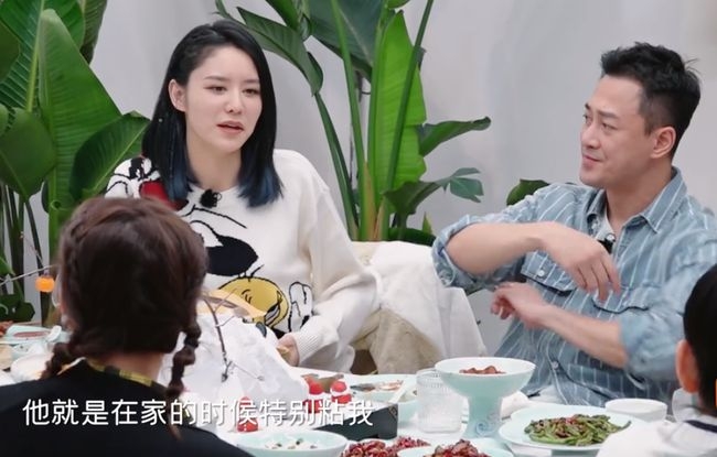 張馨月在《妻子的浪漫旅行5》爆出林峯很愛護她,婚後拒絕好繼續工作,不想讓她辛苦勞累~