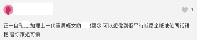 螢幕截圖 2021-05-14 下午5.28.45