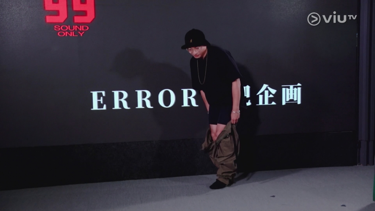 【Error自肥企画】爆笑新玩法「花式植入廣告」,阿Dee除褲開箱sell薯片慘被整蠱