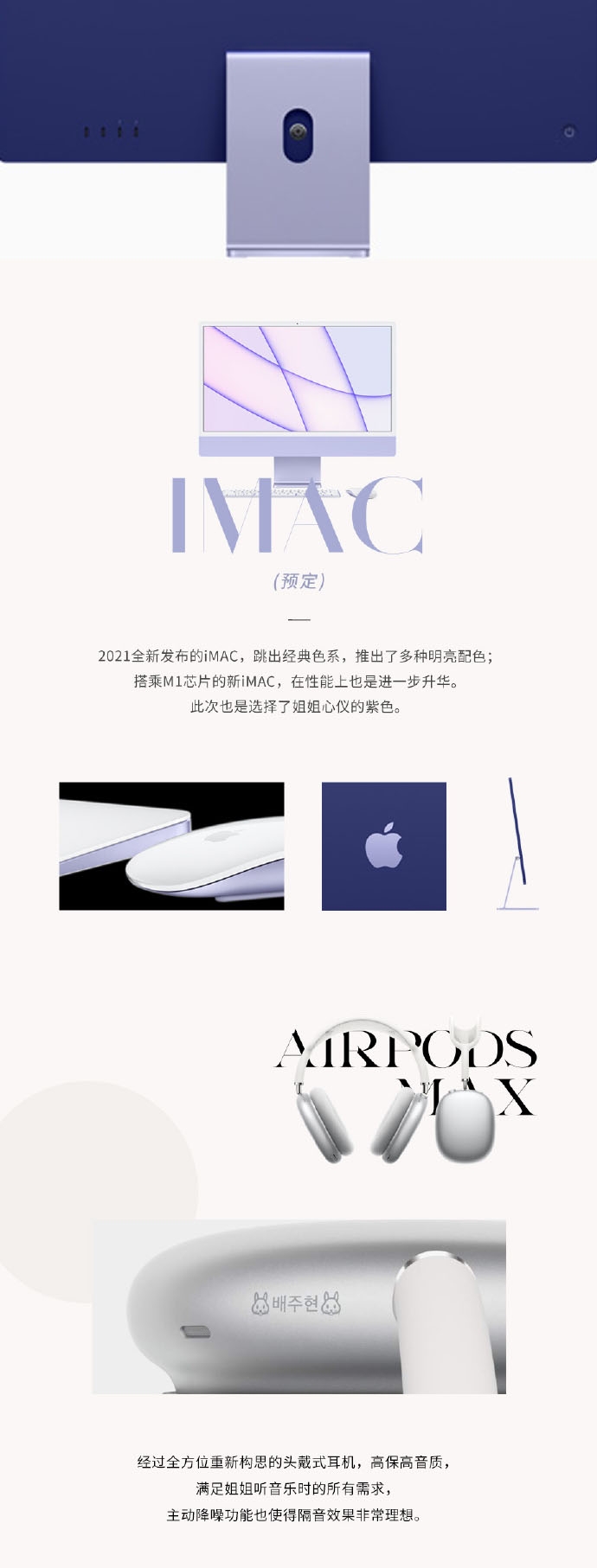 Irene生日中國粉絲送百萬禮物/HermèsChanel手袋鑽石錶/BLACKPINK韓星豪華生日禮物