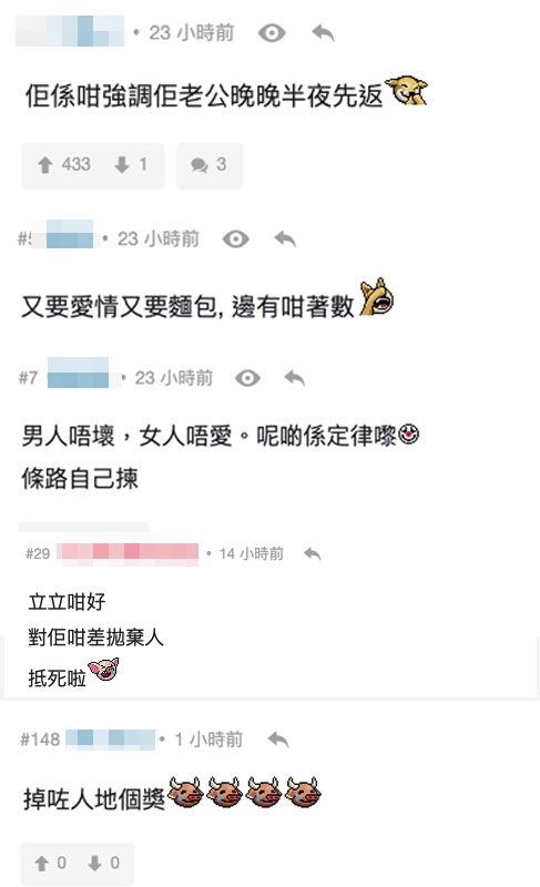 湯怡,麥秋成,蔣家旻,regen