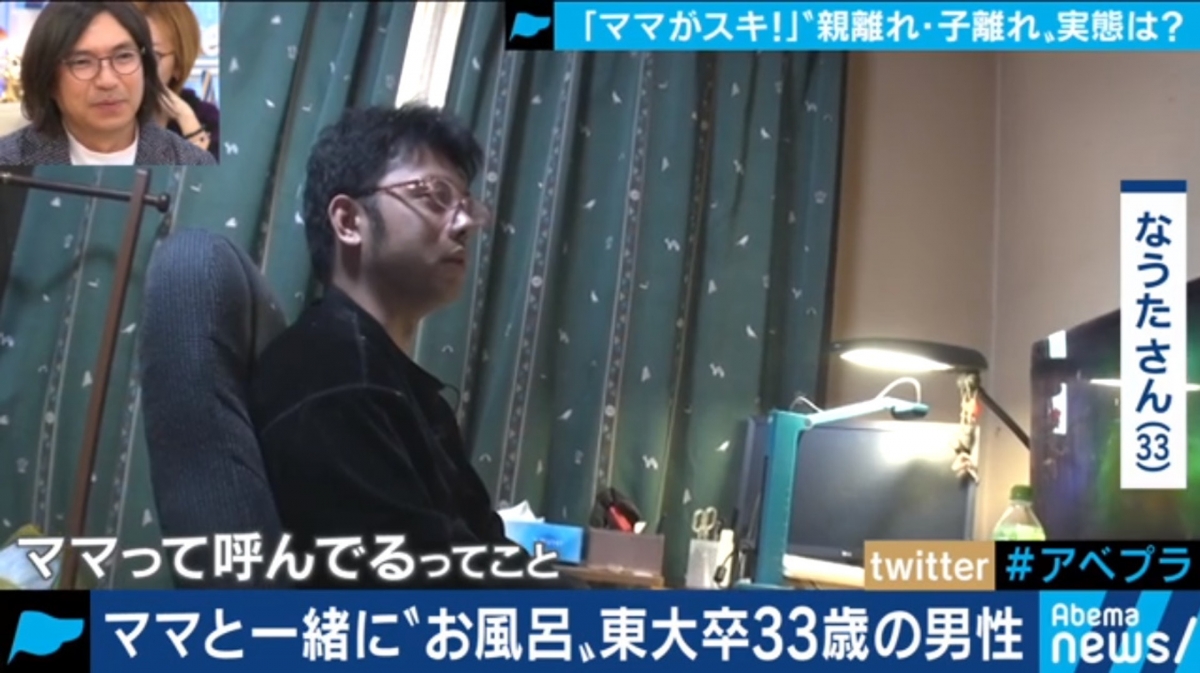 日本節目《#アベプラ》訪問一位33歲的「媽寶兒子」Nauta,他是3兄弟中的長子