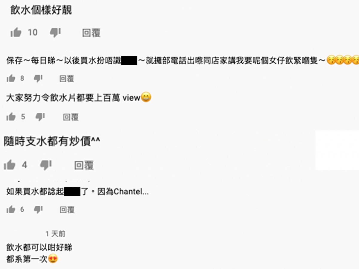 【聲夢傳奇】姚焯菲飲水片破萬View,忠粉力撐「每日睇!飲水個樣好靚」,網民:前世未見過女人?
