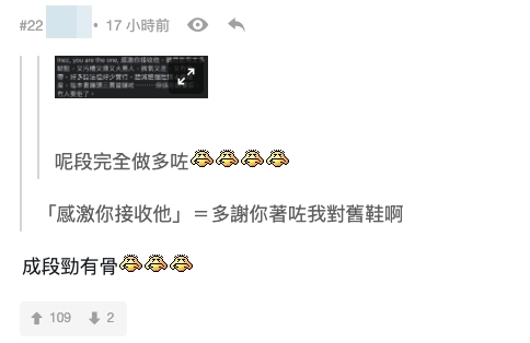 洪永城結婚,黃翠如長文恭賀卻有酸味?