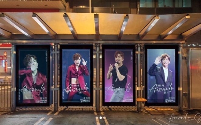 神徒也為教主Anson Lo準備了粉色的「教主號」巴士,買下了車身廣告的他們把整輛巴士換成奪目的粉紅色,車尾更寫上了他在《大叔的愛》裏的角色名作宣傳