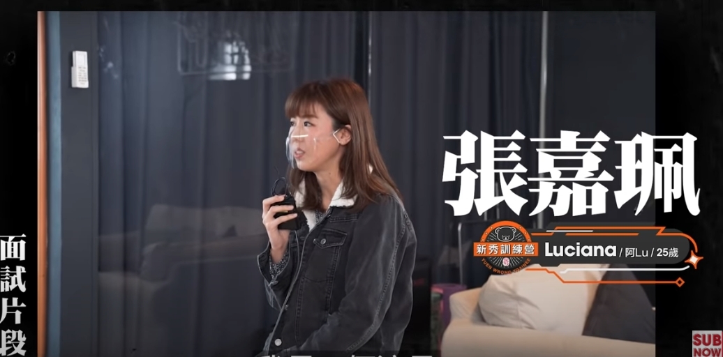 【冤枉新秀訓練營】七仙羽師傅向來語出驚人,其獨特口音及幽默的說話方式深得網民喜歡。